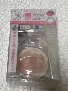 [新品未使用]カネボウ(コフレドール)頬紅・フェースカラー