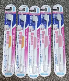 【値下げ】シュミテクト 歯ブラシ コンパクト ふつう 5本セットのサムネイル