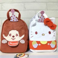 モンチッチ×ハローキティ おさんぽバッグ 2種セット