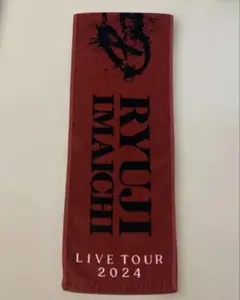 2025年最新】今市隆二 タオルの人気アイテム - メルカリ