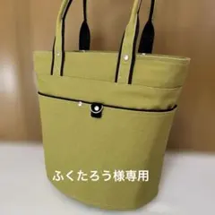 ふくたろう様専用ページです