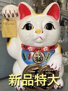2026年最新】招き猫 置物 特大の人気アイテム - メルカリ
