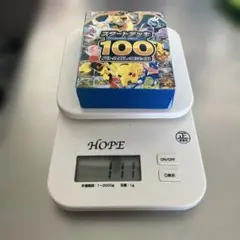 ポケモンカードゲーム スタートデッキ 100 111g