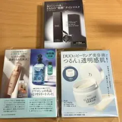 スキンケア付録セット　美ST2月号 VOCE3月号　éclat2•3月号