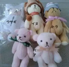 TULLY'S COFFEE ベアフル ぬいぐるみ 5点セットのサムネイル