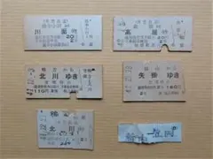 2026年最新】井笠鉄道の人気アイテム - メルカリ