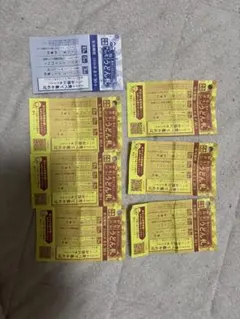 株主優待券 7枚セット ドラゴンボールZ