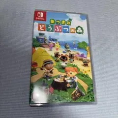 Switch あつまれ どうぶつの森