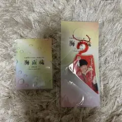 梅雨魂　アクリルキーホルダー Amazon.co.jp: 梅雨魂 AmBitious アンビ 大内リオン アクキー