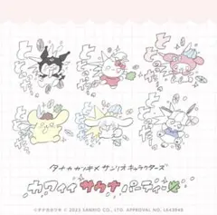 Item thumbnail for item c0cb8e80-e894-4ca9-b24f-b6c83be0452f