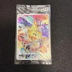 ポケモンカード ピカチュウ 323/S-P プロモ 未開封 プレシャス