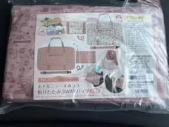 스밋코구라시 ホテルニューすみっコ 折りたたみ3WAYバッグ ピンク