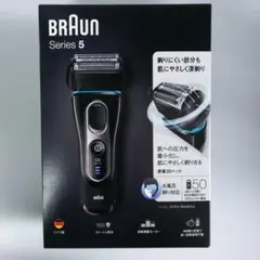 2026年最新】5147s ブラウン 電気シェーバー braunの人気アイテム