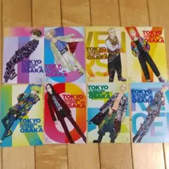 「東京卍リベンジャース」大阪ツタヤ特典カード（8枚セット）
