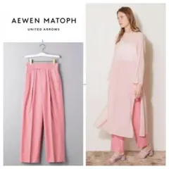 イウエンマトフ　AEWEN MATOPH ヘリンボーン　パンツ　28600円のサムネイル