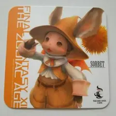 ファイナルファンタジー　FF12　スクエニカフェ　コースター　ソルベ