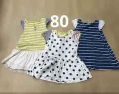 BRANSHES ぺプラム　ワンピース　水玉　チュニック　ボーダー　80