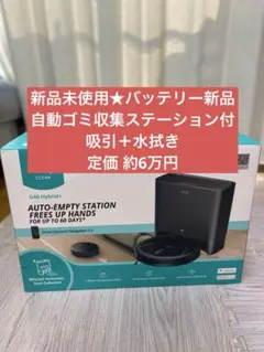 2026年最新】eufy clean g40 hybrid+の人気アイテム - メルカリ