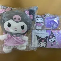 サンリオ クロミ当たりくじ　②ぬいぐるみ④マスコッ等　おまけ付き