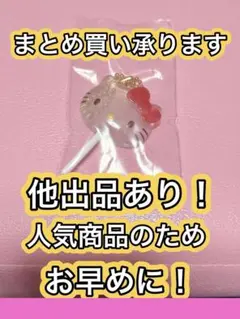 くっきー様 リクエスト 2点 まとめ商品