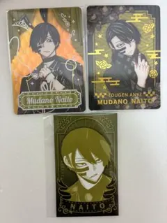 無陀野無人　桃源暗鬼 カードコレクション バニー　特典　マズル　AGF
