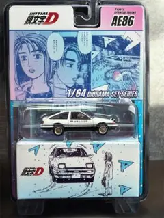 頭文字D AE86 フィギュア付きジオラマセット ミニカーアゴーゴー2026