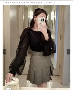 値下げ！grlグレイル☆福袋2026 パールチュールスリーブトップス