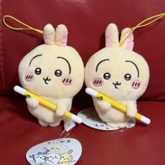 2個セット　ちいかわ 討伐マスコット うさぎ　ぬいぐるみ