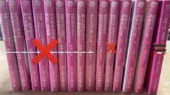 野いちご文庫 まとめ売り5冊