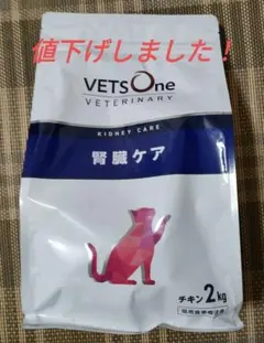 VETS One pHケア 犬用食事療法食 チキン 3kg - メルカリ