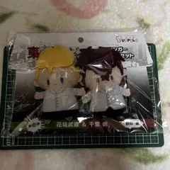 東京リベンジャーズ 花垣武道＆千堂敦　制服 フィンガーマスコット パペラセット
