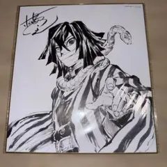 鬼滅の刃 柱稽古編 BD/DVD購入特典 描き下ろし色紙 伊黒小芭内 蛇柱