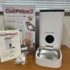 中古 チャオポリスツイン カメラ付き 自動給餌器 二匹 猫 多頭 自動