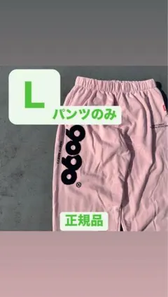 9090 OG Logo Zip Sweat Pants