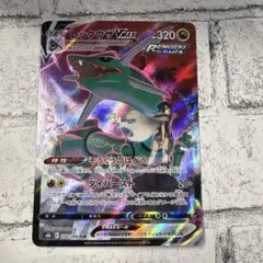 2026年最新】ポケモンカード レックウザv csrの人気アイテム - メルカリ