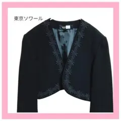限定様【東京ソワール】礼服♡ボレロ♡ノーカラージャケット♡ショート丈【11】黒