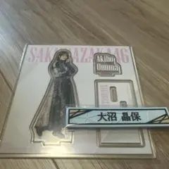 Item thumbnail for item ead13e33-815a-4de5-9cbb-3c440461aef5