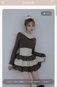 Darich オフショルレイヤードリブトップス＆ カットフリルミックススカート