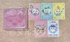 ちいかわ まじかるちいかわ ノベルティ 特典 カード 新宿 限定 セット