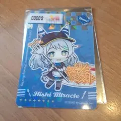 ウマ娘 ココス クリアカード ヒシミラクル