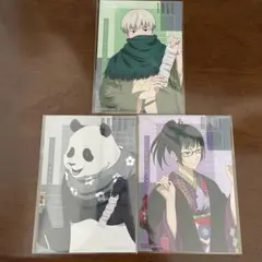 呪術廻戦　まるくじ　特典ブロマイド　和装