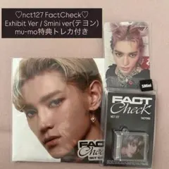 新品未開封♡nct127 FactCheck ユウタ まとめ売り♡トレカ付き - メルカリ