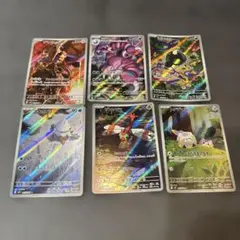 ポケモンカード AR まとめ売り ヨマワル 他 - メルカリ