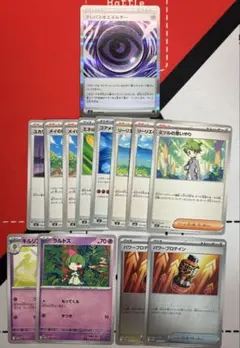 ポケモンカード　汎用カード　プロモーションカードセット