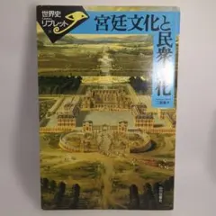 Item thumbnail for item 81c03651-1e5a-4c36-9cb6-aaf64d7002f6