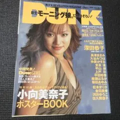 2025年最新】綾瀬はるかトレカの人気アイテム - メルカリ