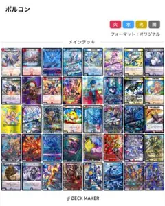 2026年最新】ハイランダー デュエマの人気アイテム - メルカリ
