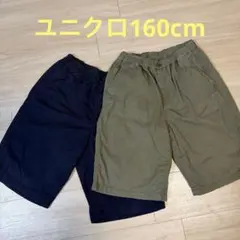 中古⭐️ハーフパンツ 2枚セット ネイビー・カーキ