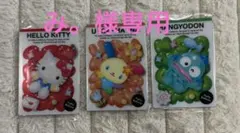 み。様専用 サンリオキャラクターズカード