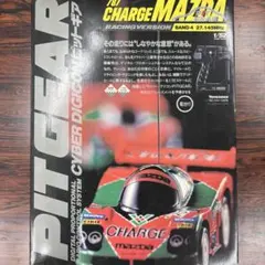 PIT GEAR CYBER DIGICON 1/52 | Mercari